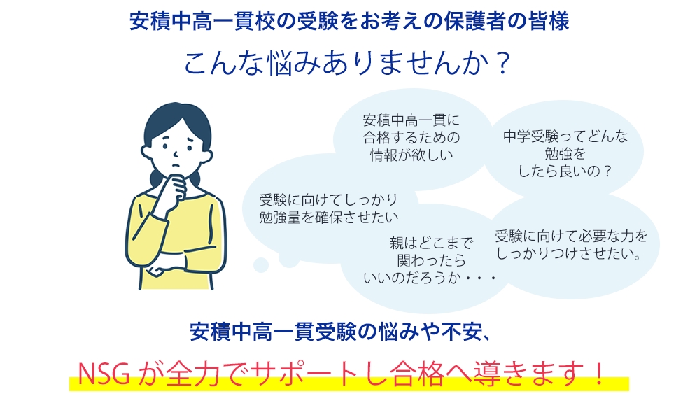 こんなお悩みありませんか？